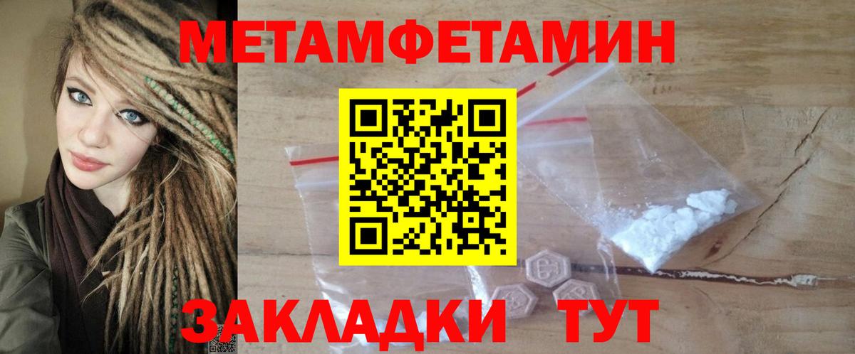 АМФ Premium Махачкала