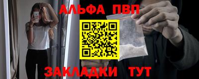 apvp Ирбит