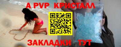 прущие грибы Ипатово