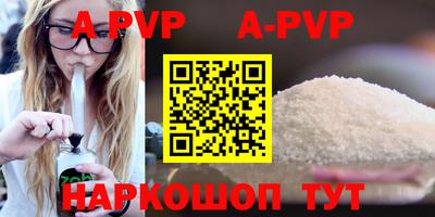 прущие грибы Ипатово