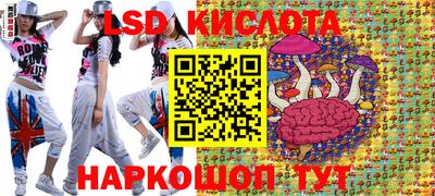 прущие грибы Ипатово