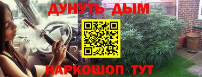 прущие грибы Ипатово