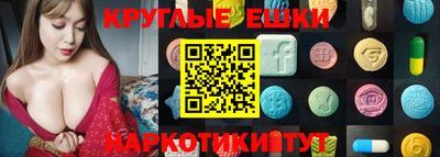 стаф Изобильный