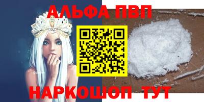 стаф Изобильный