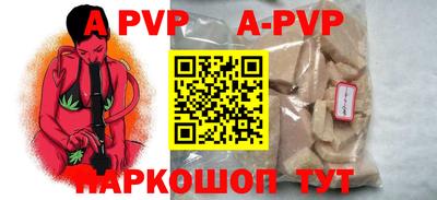 прущие грибы Ипатово