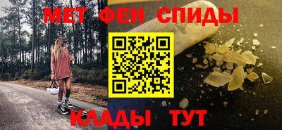 прущие грибы Ипатово