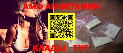 прущие грибы Ипатово