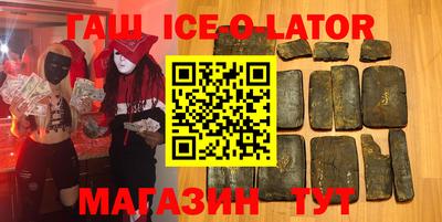 стаф Изобильный