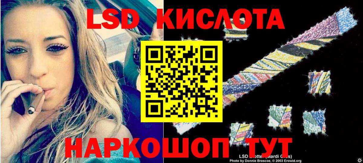 Лсд 25 экстази ecstasy  MEGA как войти  Вход с VPN  Махачкала  Лсд 25 экстази ecstasy 