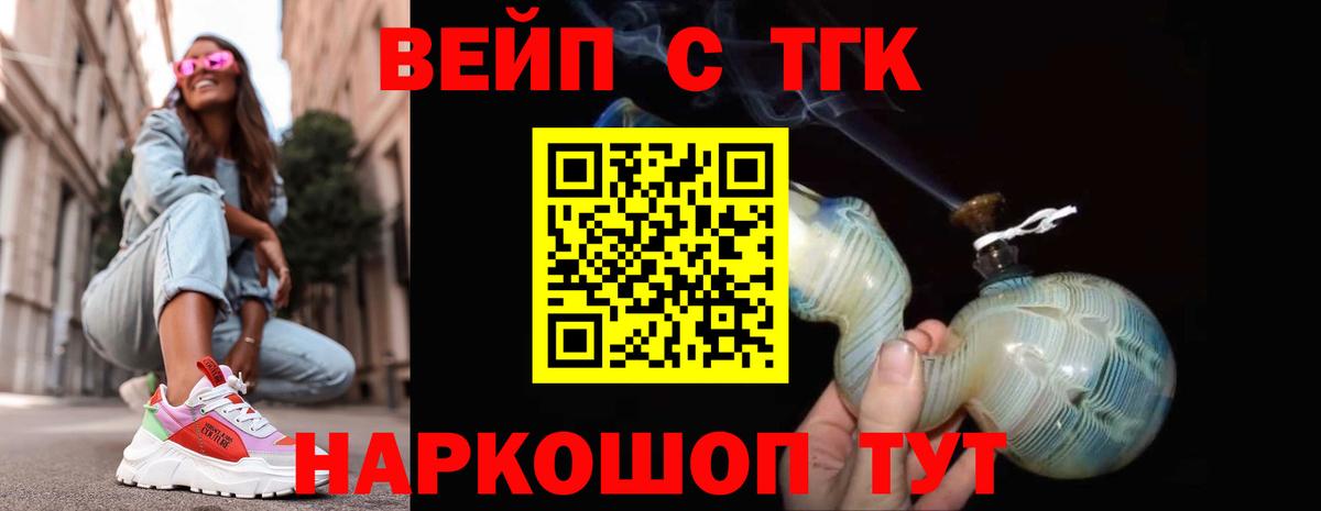 Махачкала  Дистиллят ТГК концентрат  Вход с VPN 