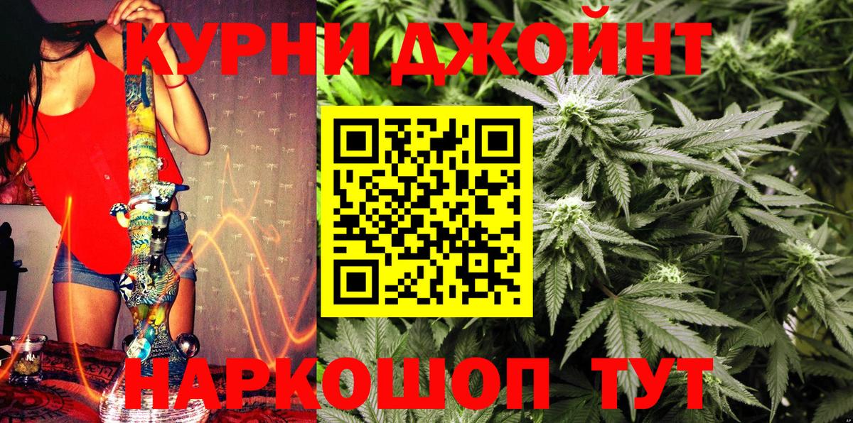 Марихуана Amnesia  Вход с VPN  МАРИХУАНА тримм  Махачкала  Конопля семена 